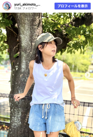 秋元優里、短パン＆タンクトップの夏コーデを披露　※「秋元優里」Instagram
