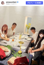 住谷杏奈、夫や子どもたちと結婚記念日を祝福　※「住谷杏奈」instagram