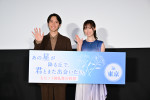 （左から）細田佳央太、福原遥