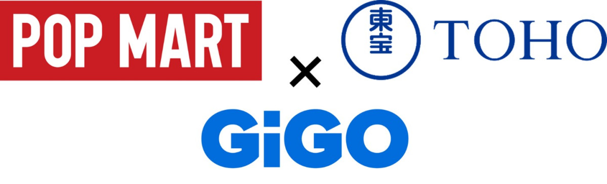 20260825_「呪術廻戦×POP MART ミニキャラフィギュア -GiGO限定-」が9月19日(土)より登場予定！