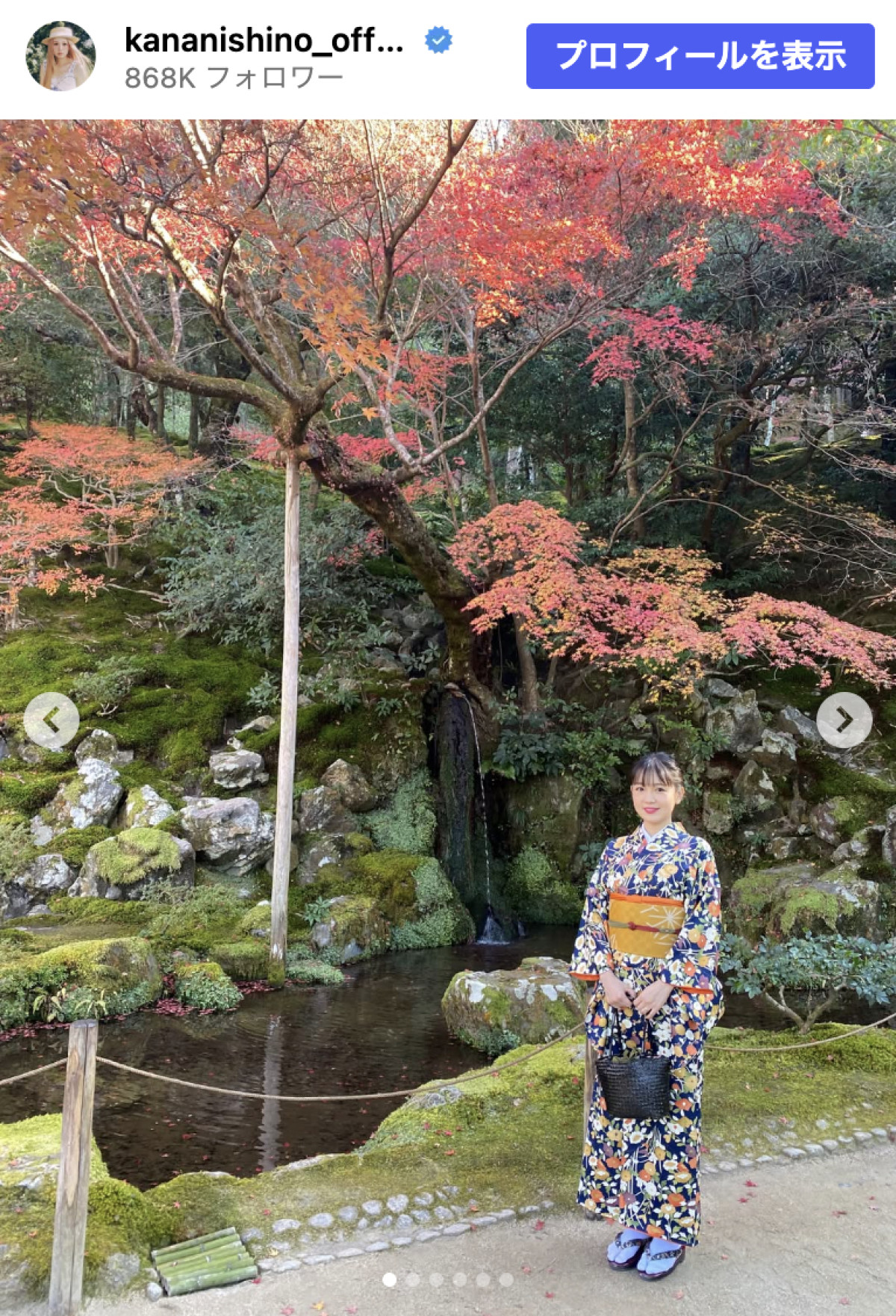 西野カナ、数年前の京都での艶やかな着物姿に反響「綺麗すぎる」
