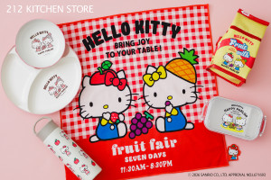 サンリオのレトロかわいいランチバッグなど90商品が集結！　「212 KITCHEN STORE」コラボコレクション登場