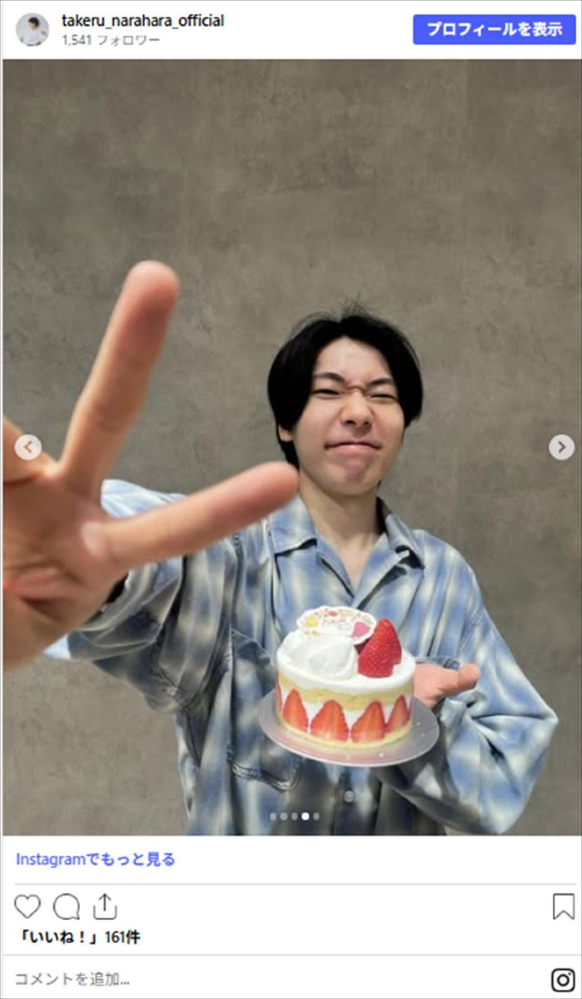 「パプリカ」リリースから8年、成長したFoorinの今　実は『九条の大罪』出演した19歳も