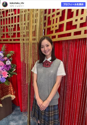 佐々木希、久々の「ゴチ」制服姿　※ドラマ『告白－25年目の秘密－』公式Instagram