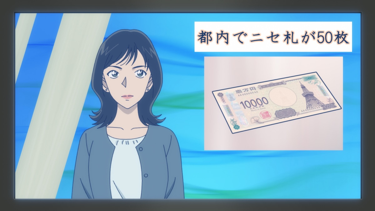 『名探偵コナン』2時間SP「30号殺人事件」9.25放送決定！　池田エライザがゲスト声優に