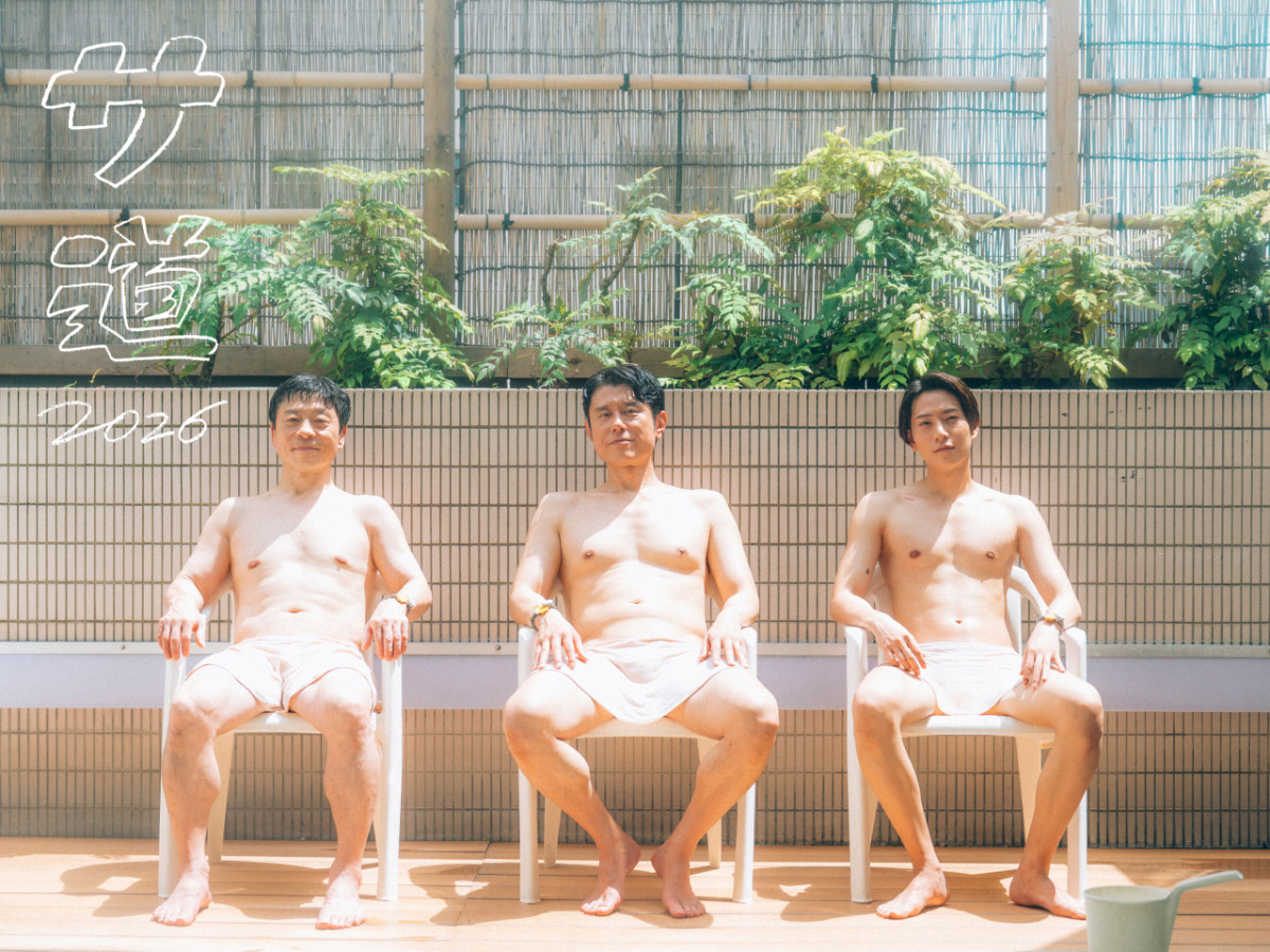 timelesz橋本将生『サ道2026』出演決定に喜び！　新キャラ・蒸くん役　ビジュアル＆予告も一挙解禁