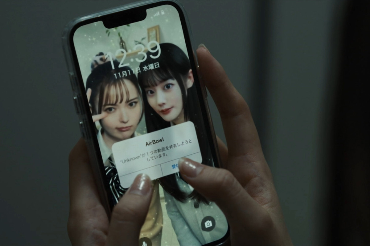 早瀬憩主演ホラー映画『呪いのスマホ』　迫りくる死の連鎖を描くジェットコースター級の本予告解禁