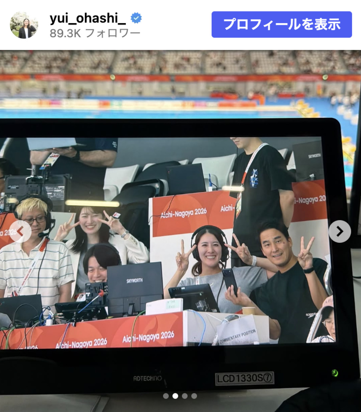 元競泳選手・大橋悠依さん、アジア大会オフショットに「可愛い」の声多数「ますますお綺麗に」