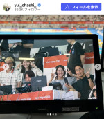 大橋悠依『アジア大会 愛知・名古屋』のオフショットを披露　※「大橋悠依」Instagram