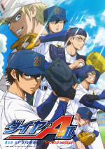 アニメ『ダイヤのA actII -Second Season-』第2クール・キービジュアル