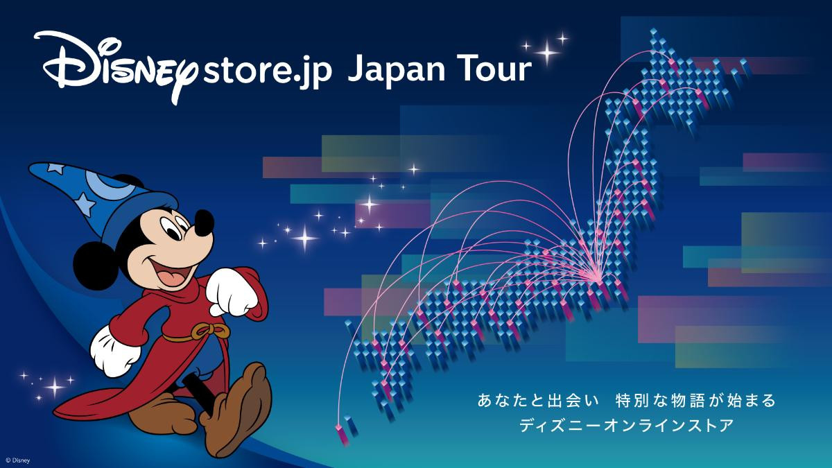 260910「Disney store．jp Japan Tour」