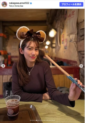 実妹とディズニー・ハロウィンを楽しむ中川安奈　※「中川安奈」Instagram
