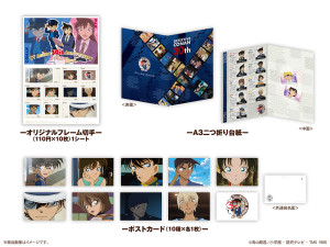郵便局で『名探偵コナン』アニメ30周年記念グッズの受注販売が決定！　ネットショップ限定で
