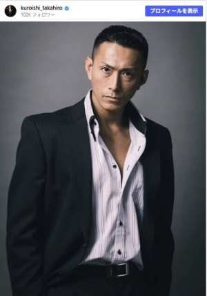40代を迎えた黒石高大　※「黒石高大」Instagram