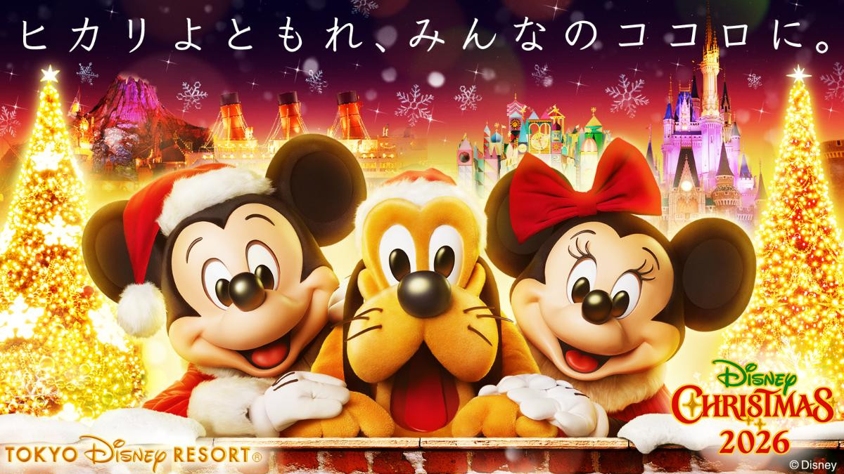 260915「東京ディズニーリゾート」