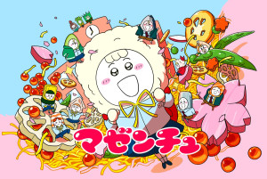 マゼンチュ