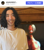 柄本時生、妻・さとうほなみの第1子出産を報告　※「柄本時生」Instagram
