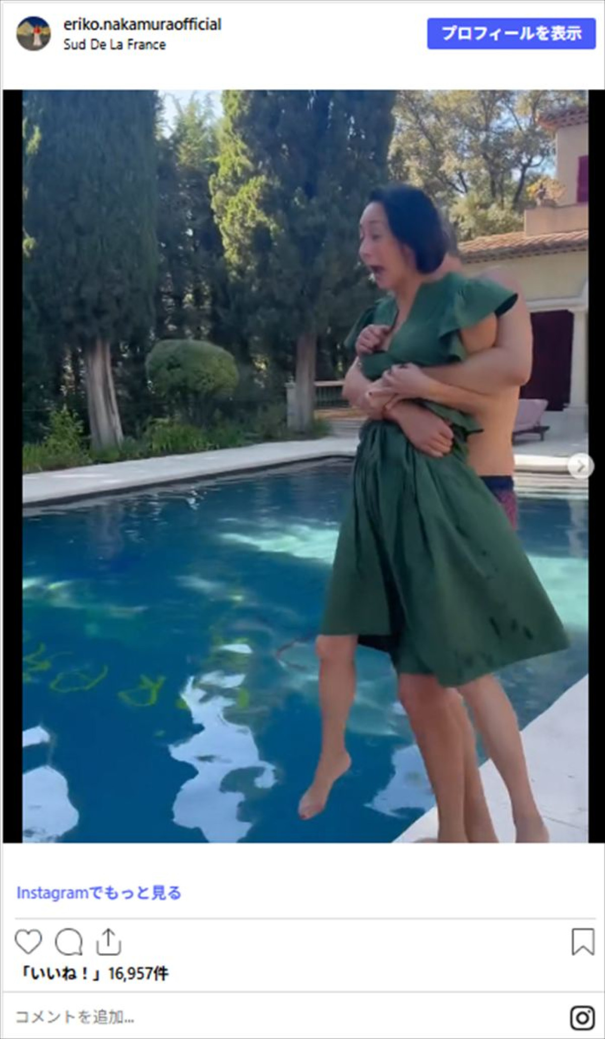 パリ在住・中村江里子、“とんでもない夏休み最後の日”　夫のイタズラさく裂！