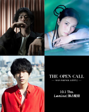 『THE OPEN CALL -MAIN PARTNER 山田孝之-』のゲストパートナーを務める赤西仁、柴咲コウ、二宮和也