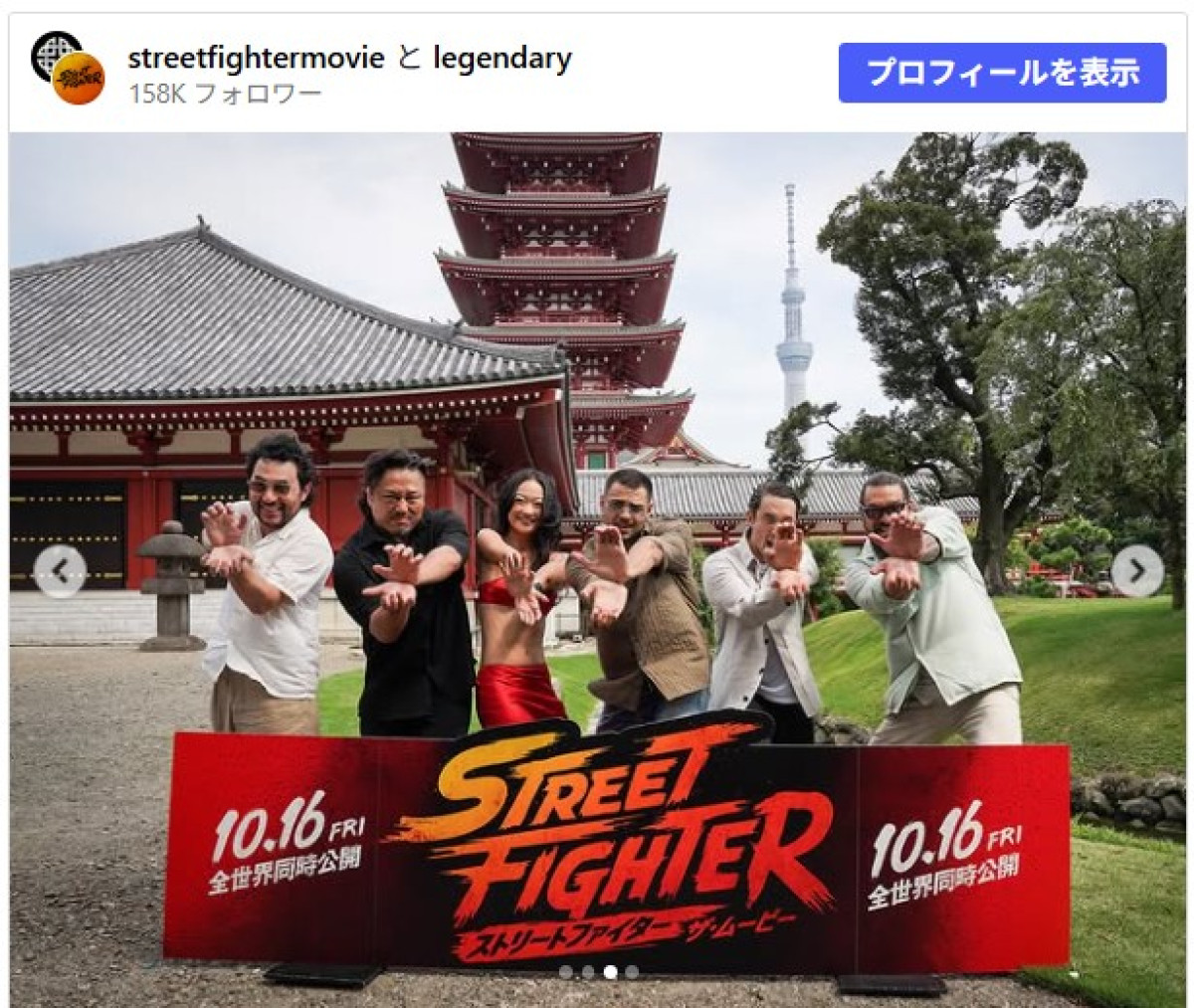 ちいかわ×ジェイソン・モモアがかわいすぎ！　浅草寺＆ラーメン…日本満喫ショット続々