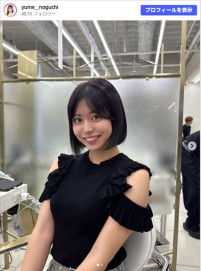 野口結夢、ヘアカットでかわいらしいボブヘアに　※「野口結夢」Instagram