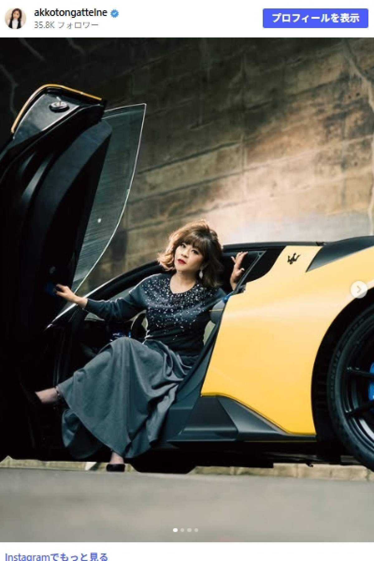 松本明子、別人のように“激変”　ネット衝撃「誰かと思った」「スーパーモデルさん」