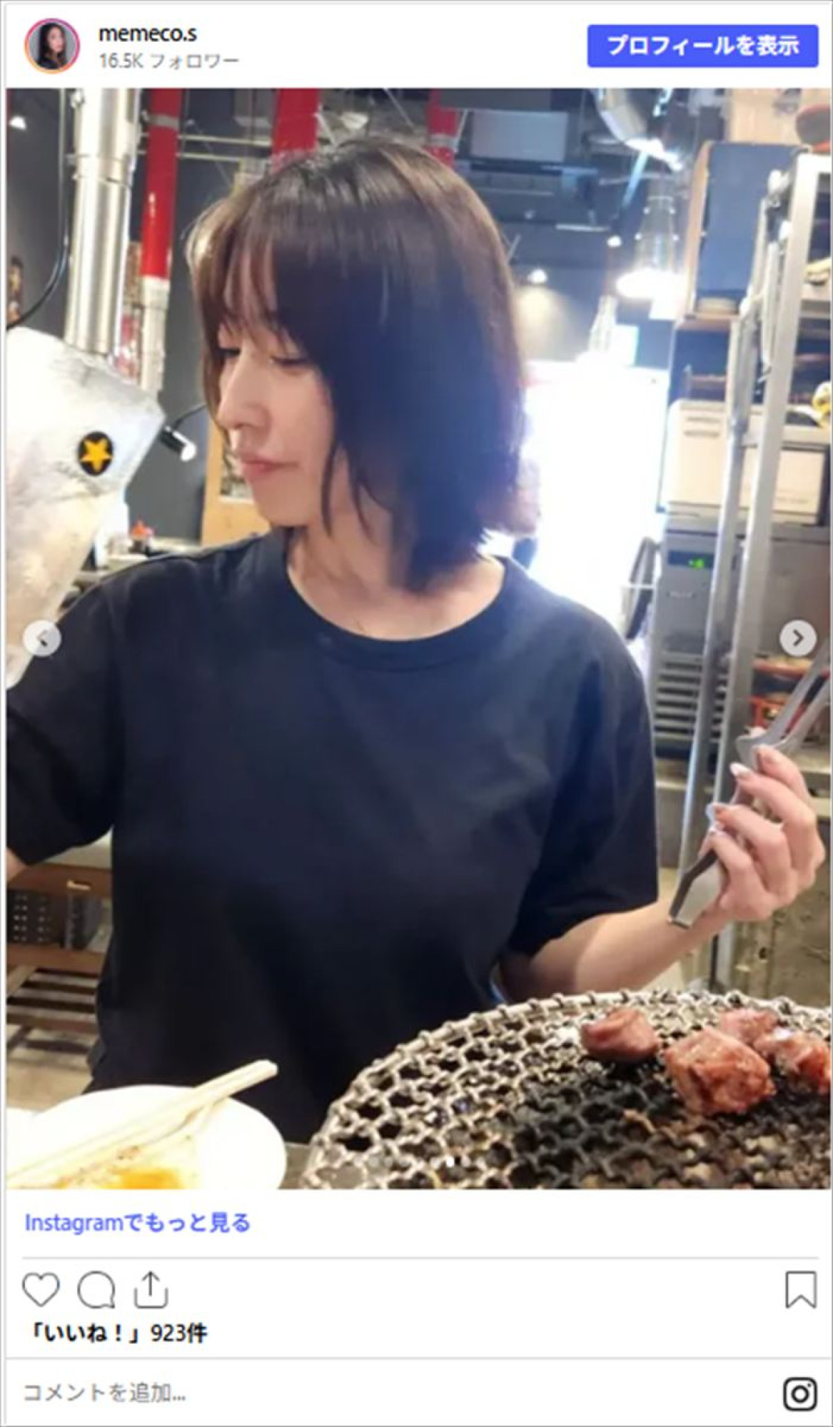 “息子の父親”公表した未婚の女優41歳、サウナでさっぱり　かわいい飲み姿に「素敵」「綺麗」の声