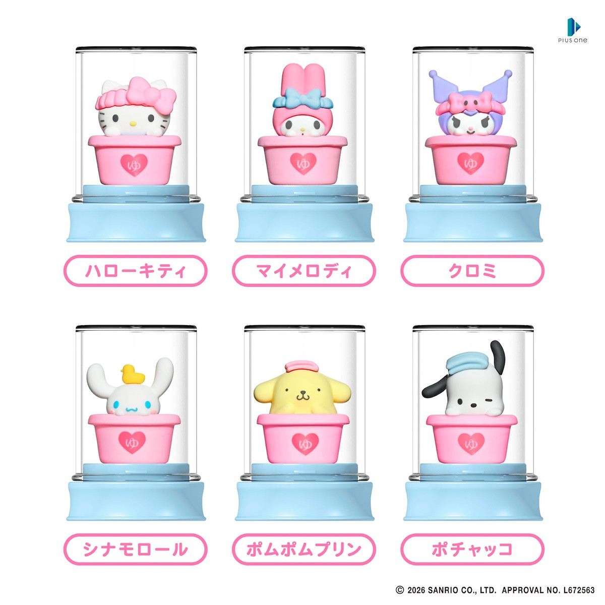 260907_ポッピンサイダー