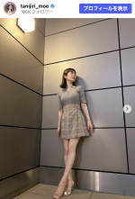 谷尻萌、秋めくミニスカコーデを披露　※「谷尻萌」Instagram
