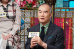 野口聡一　9月15日放送『踊る！さんま御殿!!』より