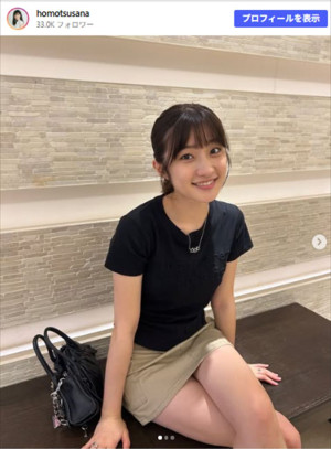 宝持沙那、かわいらしいミニスカ姿を公開　※「宝持沙那」Instagram