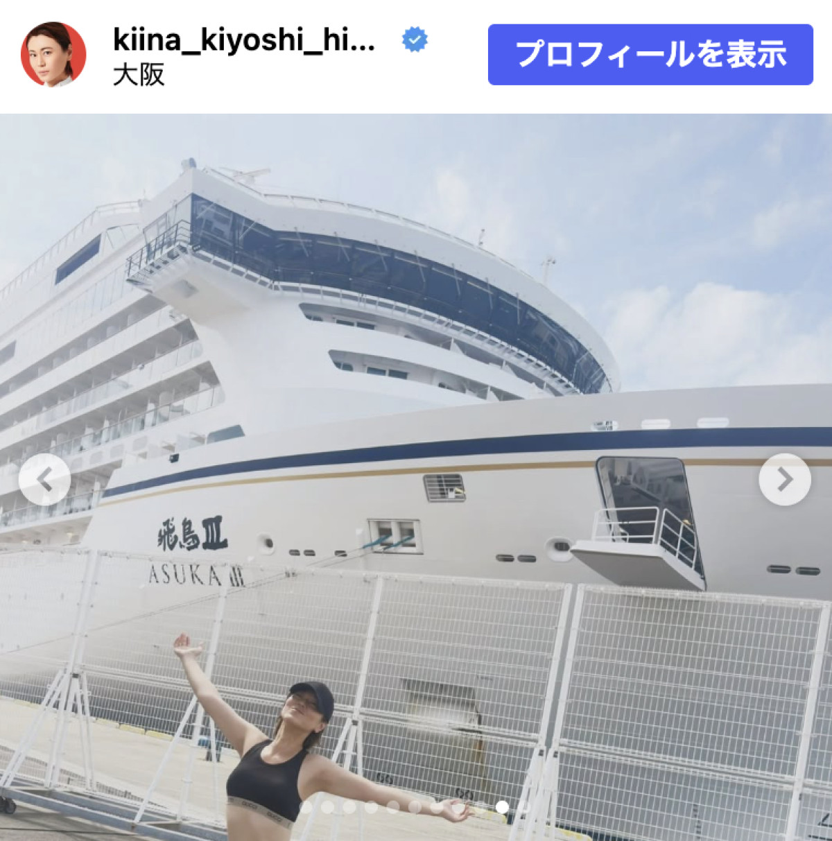 氷川きよし、ハイヒール・モモコらと笑顔の4ショット　大阪へ感謝「ホンマにお世話になりました！」