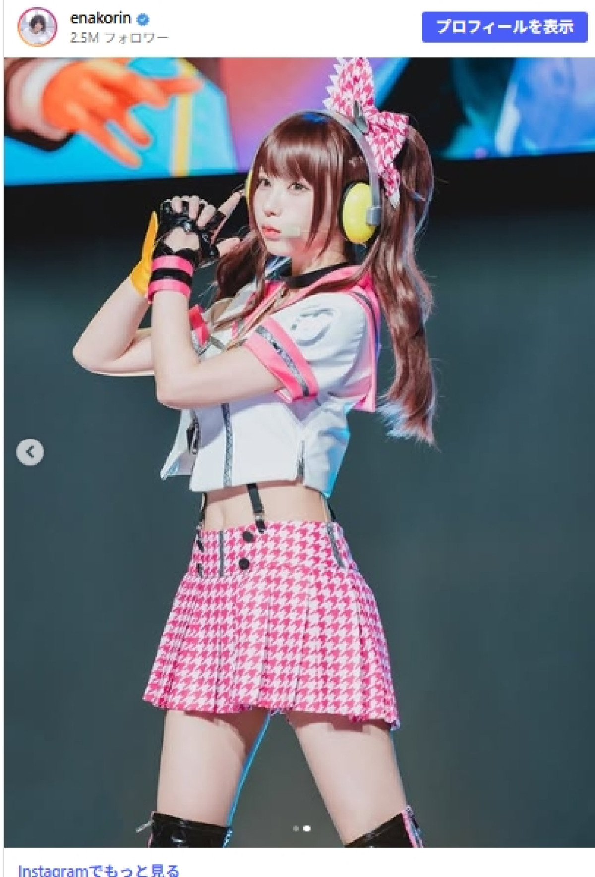 えなこ、“ギャル忍者”コスにファン驚き「え、履いてる？」「破壊力がすごすぎる」