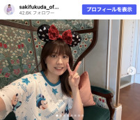 36歳の誕生日を迎えた福田沙紀　※「福田沙紀」Instagram