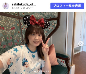 36歳の誕生日を迎えた福田沙紀　※「福田沙紀」Instagram