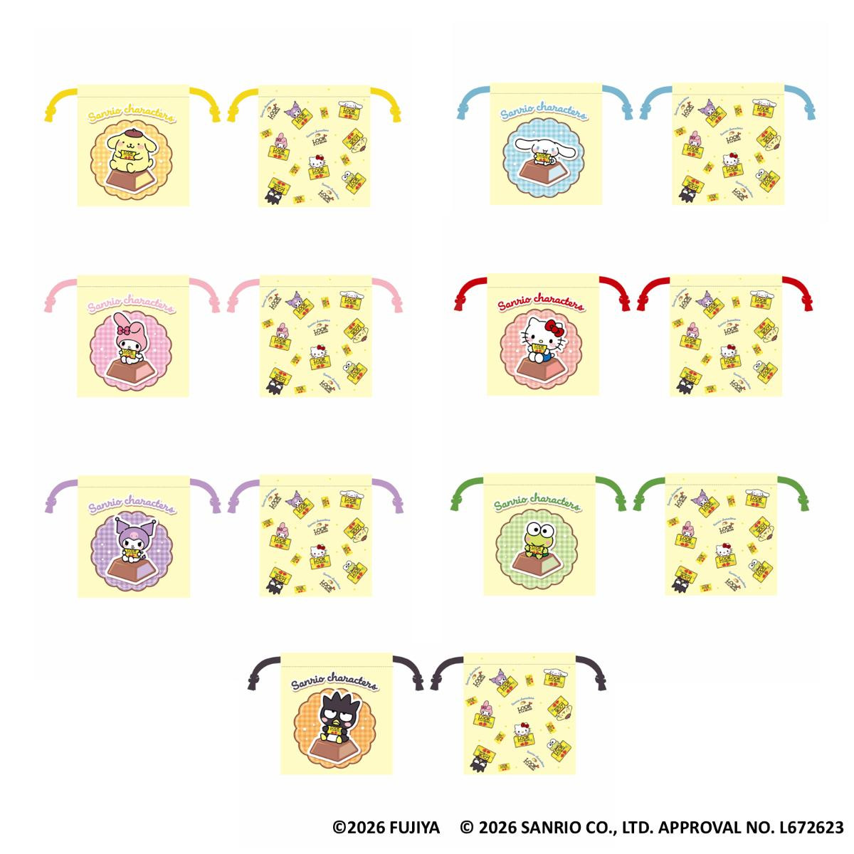 260925「FUJIYA Smile Switch Festa」