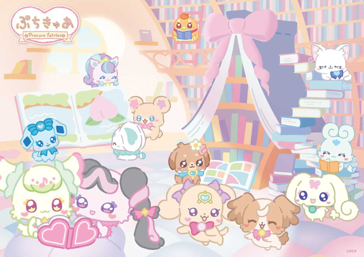 ショートアニメ『ぷちきゅあ～Precure Fairies～』シーズン4ビジュアル