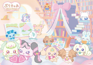 ショートアニメ『ぷちきゅあ～Precure Fairies～』シーズン4ビジュアル