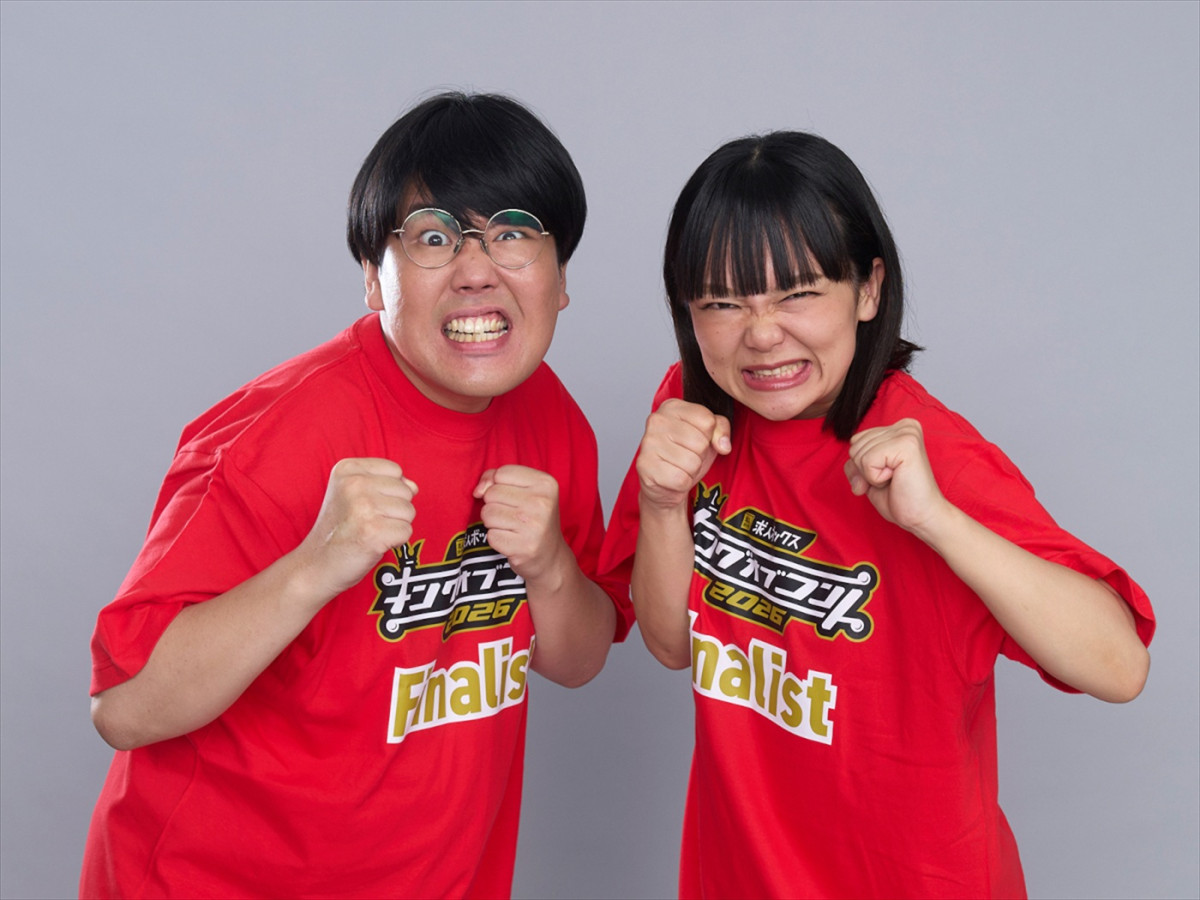 蛙亭、ジェラードン、ダウ90000ら『キングオブコント』決勝進出＆10.17放送　敗者復活戦10組も発表