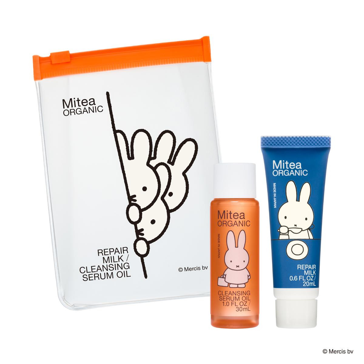 260929「A DAY WITH MIFFY」