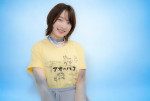 上田麗奈