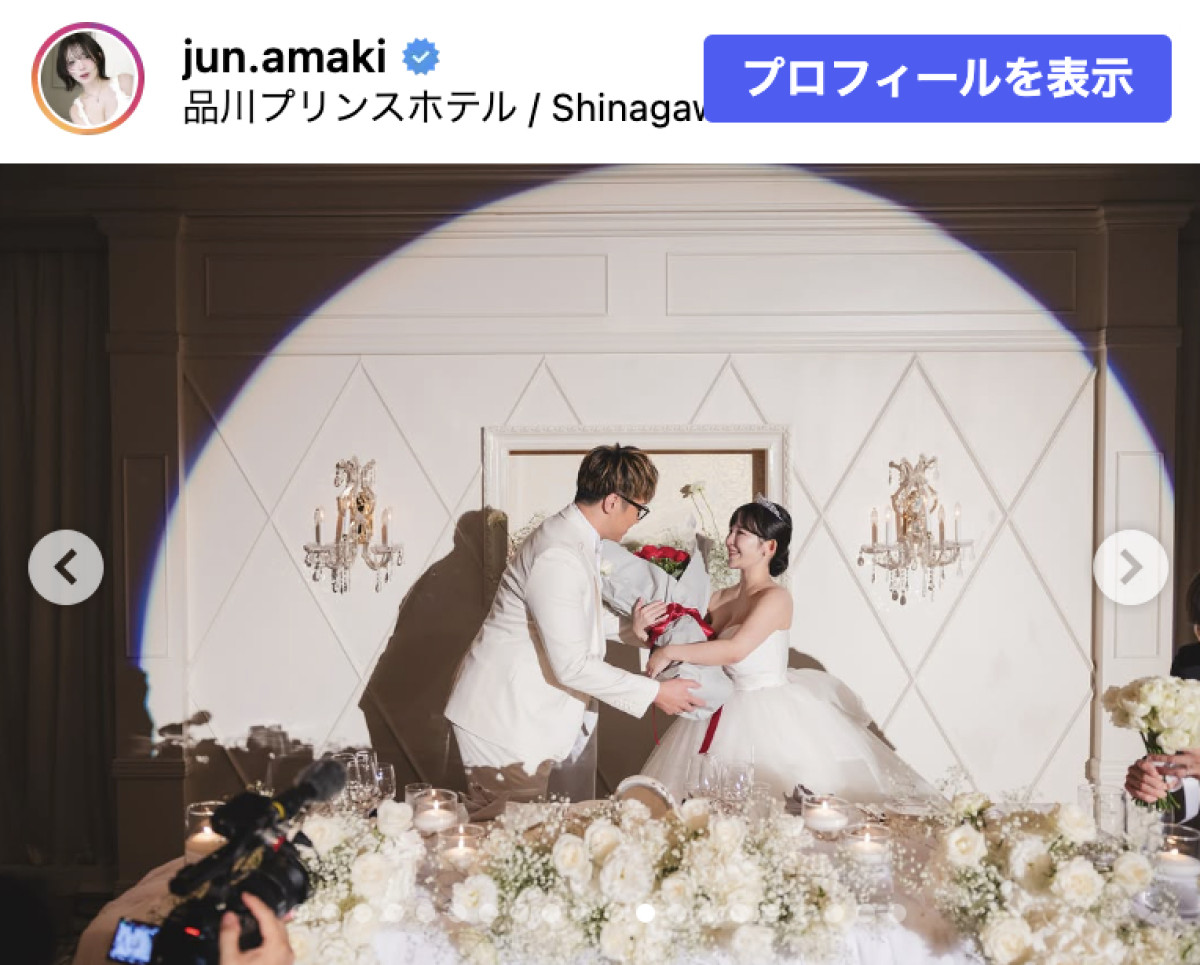 競輪選手と結婚した天木じゅん、挙式にファン感動「かわいすぎ天使」「ステキな夫婦」