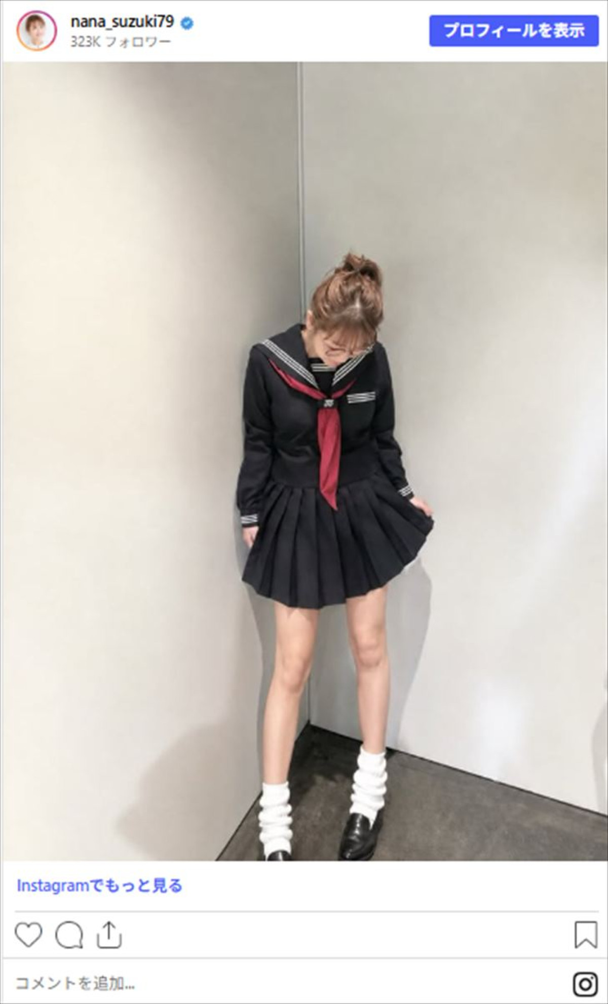 「お兄ちゃんの友達と付き合ってたんだよー！」鈴木奈々、過去の恋愛を懐古