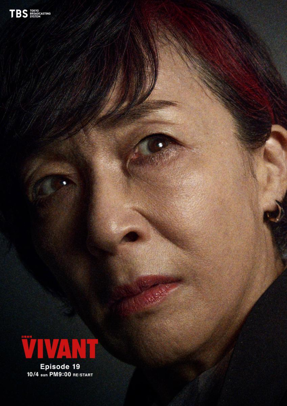 考察がはかどる！　日曜劇場『VIVANT』後半戦キャラクタービジュアルをイッキ見