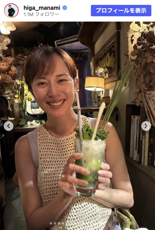 比嘉愛未、故郷・沖縄でのオフショットを公開　※「比嘉愛未」Instagram