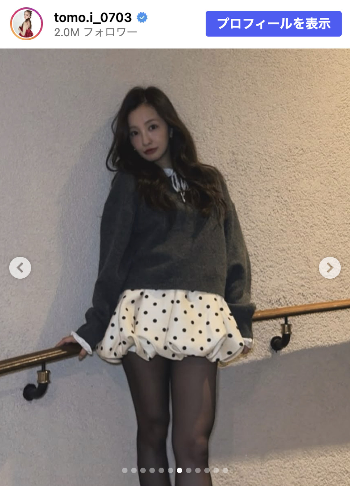 板野友美、脚の細さにビックリ！　ミニスカコーデに反響