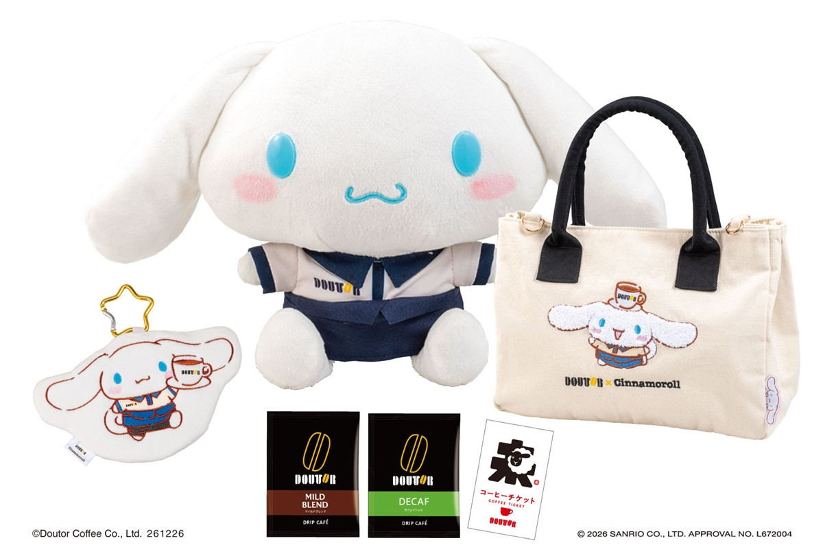 ドトール「福袋2027」発売決定! シナモロールの限定バッグやぬいぐるみ付き