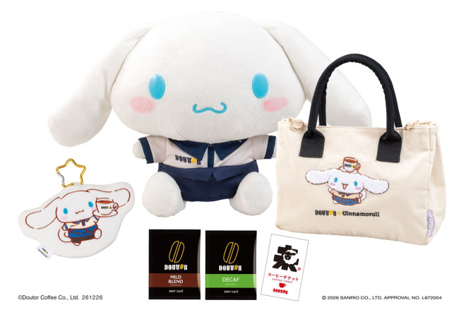 ドトール「福袋2027」発売決定！　シナモロールの限定バッグやぬいぐるみ付き