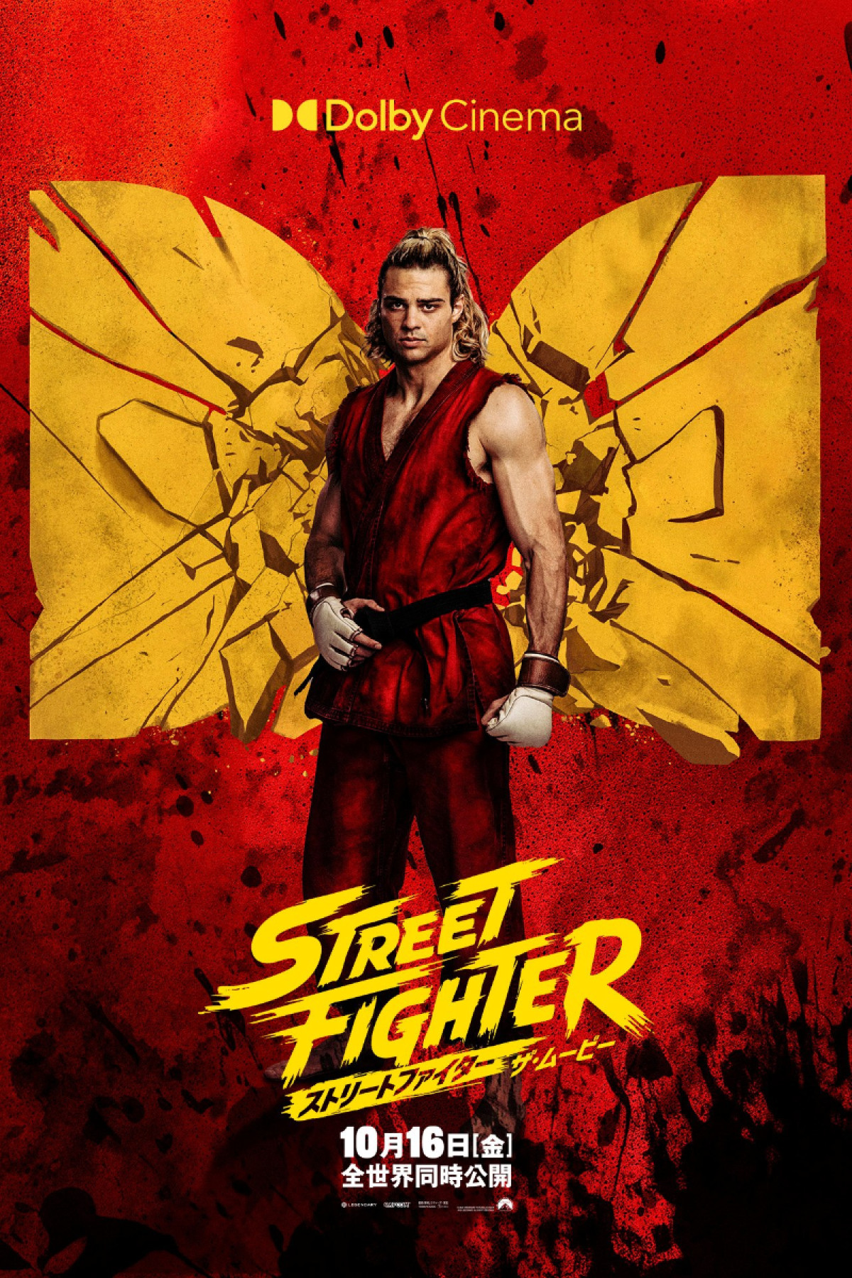 実写映画『ストリートファイター』プレミアムラージフォーマット上映が決定！　迫力のフォーマット別ポスターも解禁に