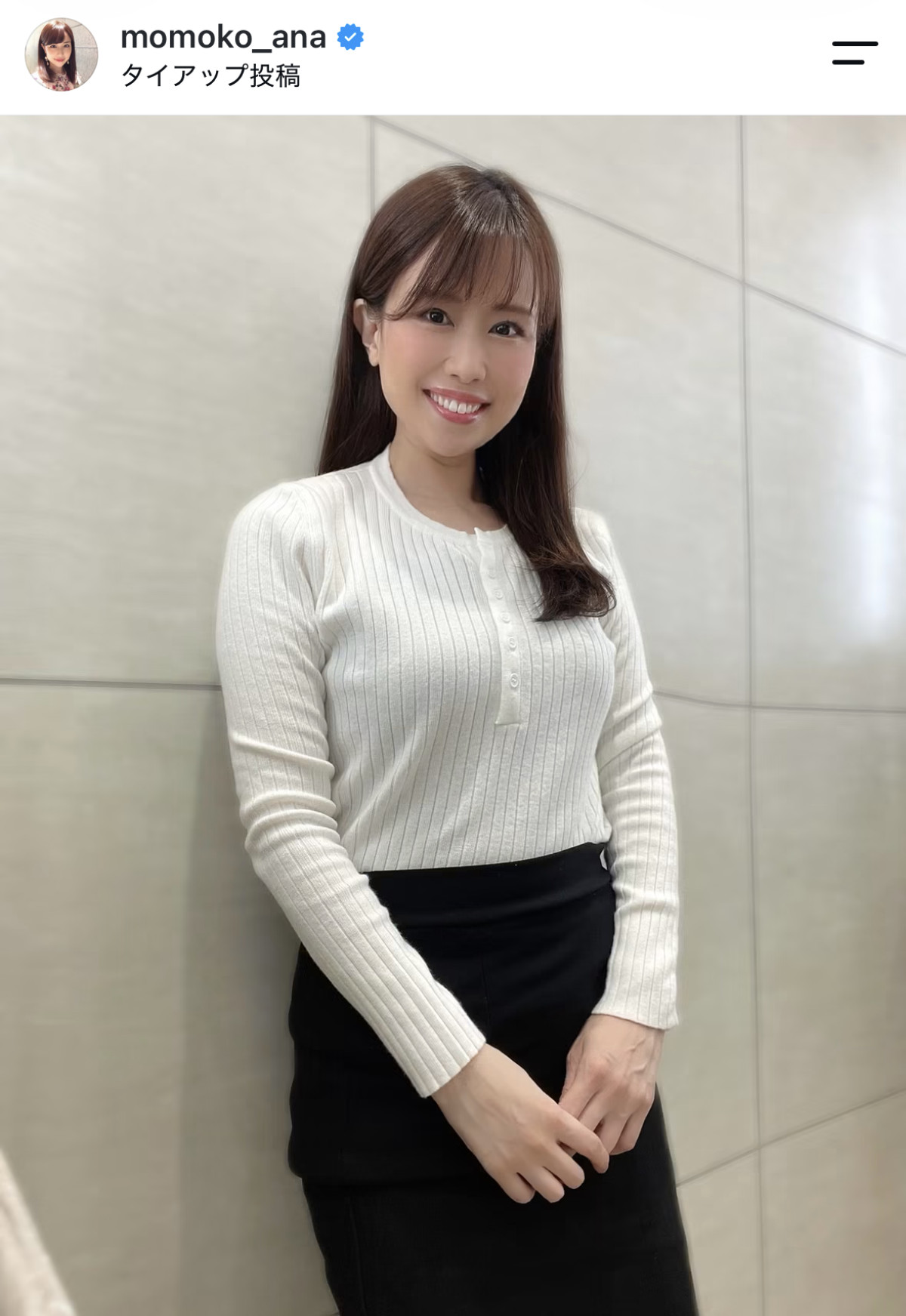 38歳美人アナ、白ニットの大人かわいい秋コーデに反響